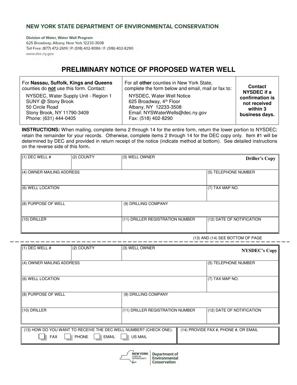 New York Preliminary Notice Of Proposed Water Well Fill Out Sign