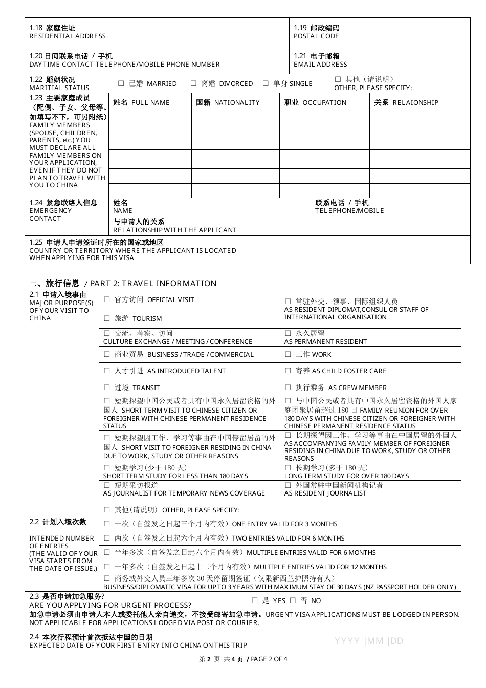 form-v2013-fill-out-sign-online-and-download-printable-pdf-wellington-new-zealand