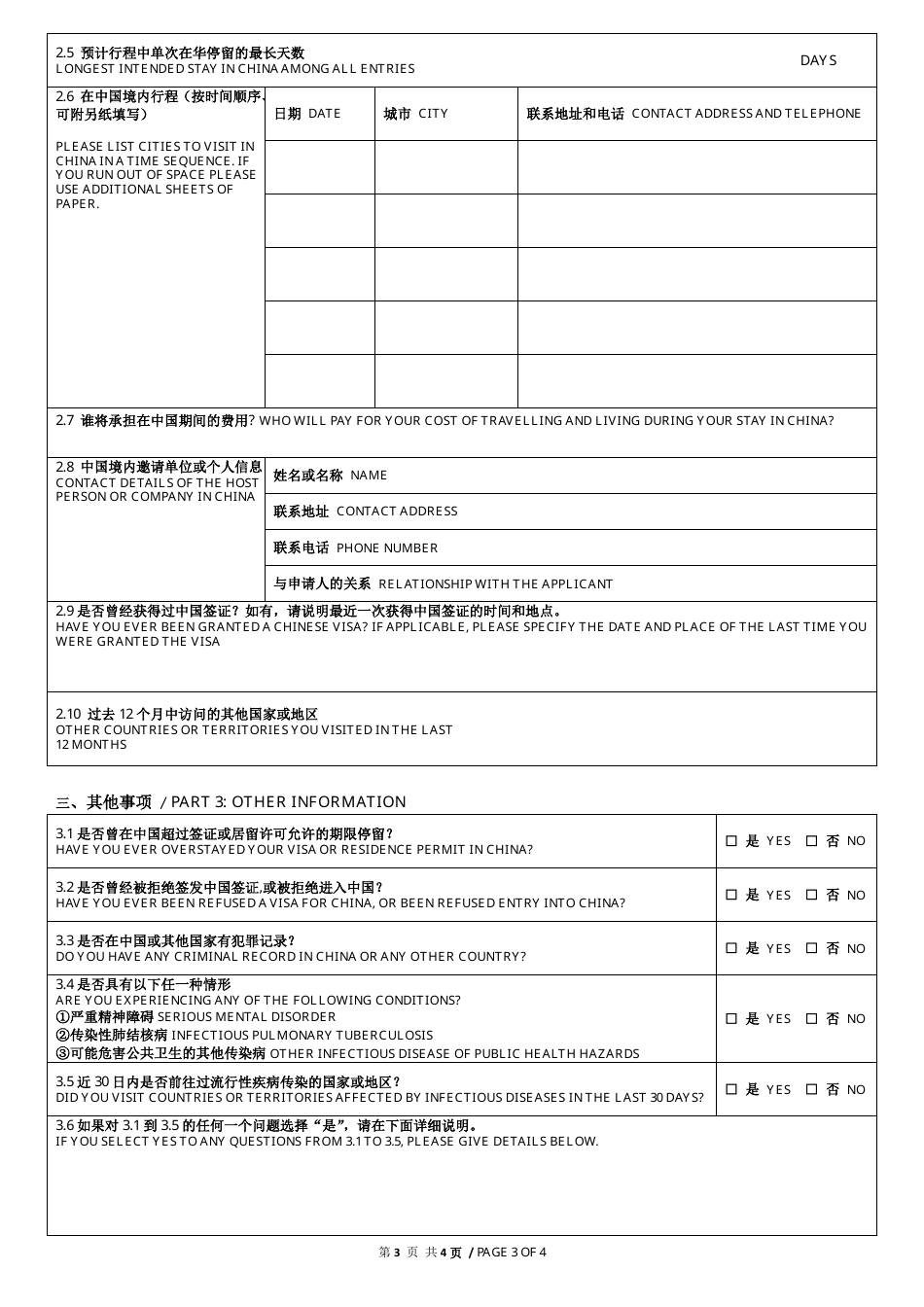 Form V2013 Fill Out Sign Online And Download Printable PDF Wellington New Zealand form-v2013-fill-out-sign-online-and-download-printable-pdf-wellington-new-zealand