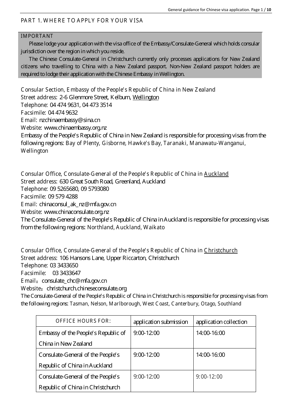 Form V2013 Chinese Visa Application Form - Embassy of the People's Republic of China - Wellington, New Zealand, Page 1