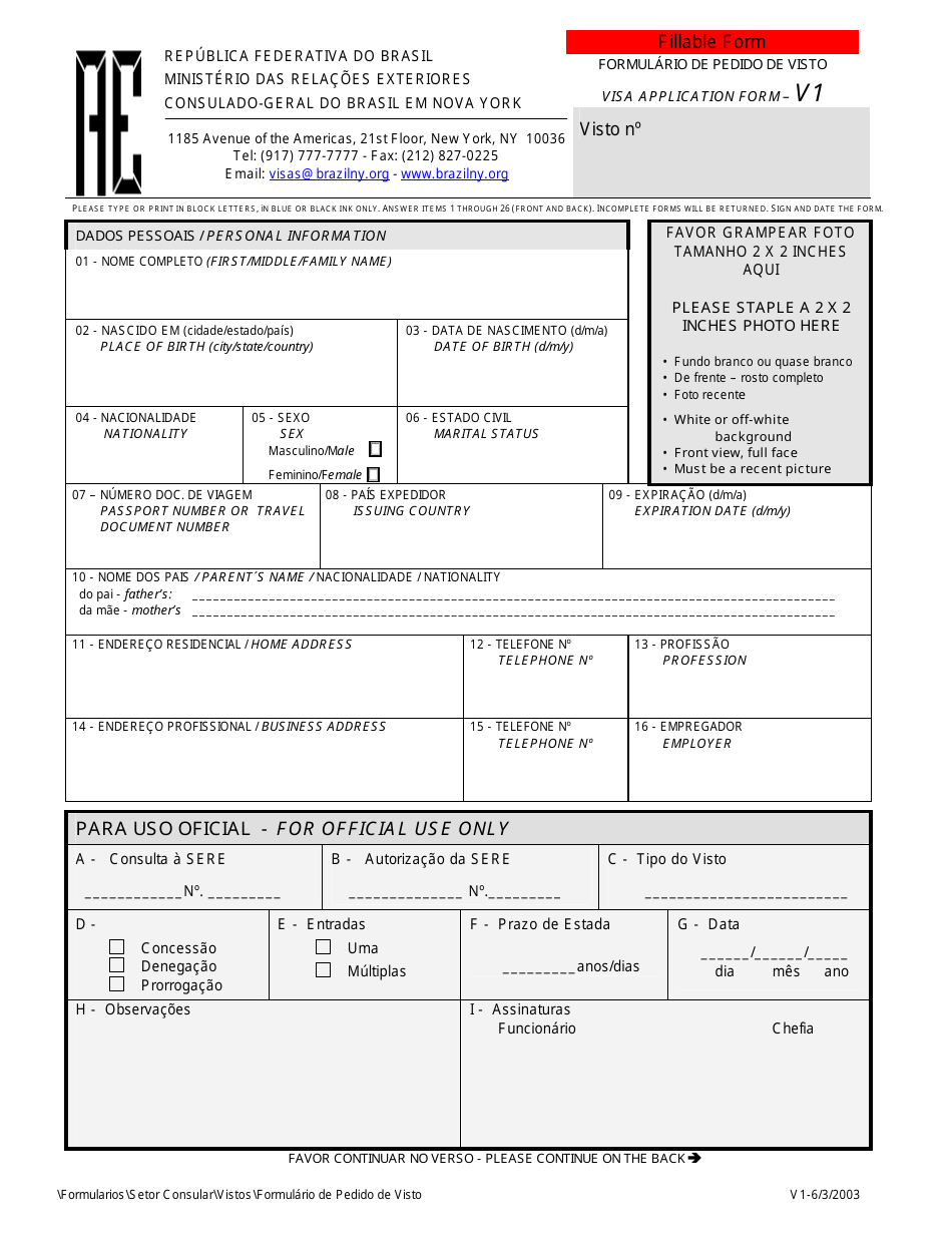 Form 1 Brazilian Visa Application Form - Consulate General of Brazil - New York City, Page 1