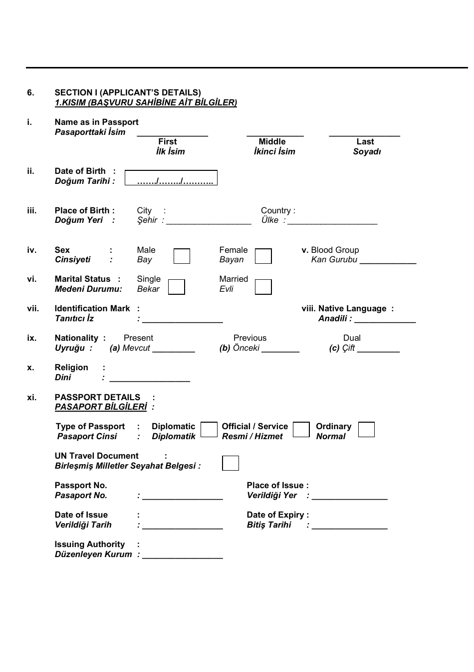 Pakistan Pakistani Visa Application Form Fill Out Sign Online And Download PDF Templateroller Pakistan Pakistani Visa Application Form Fill Out Sign Online And Download PDF Templateroller