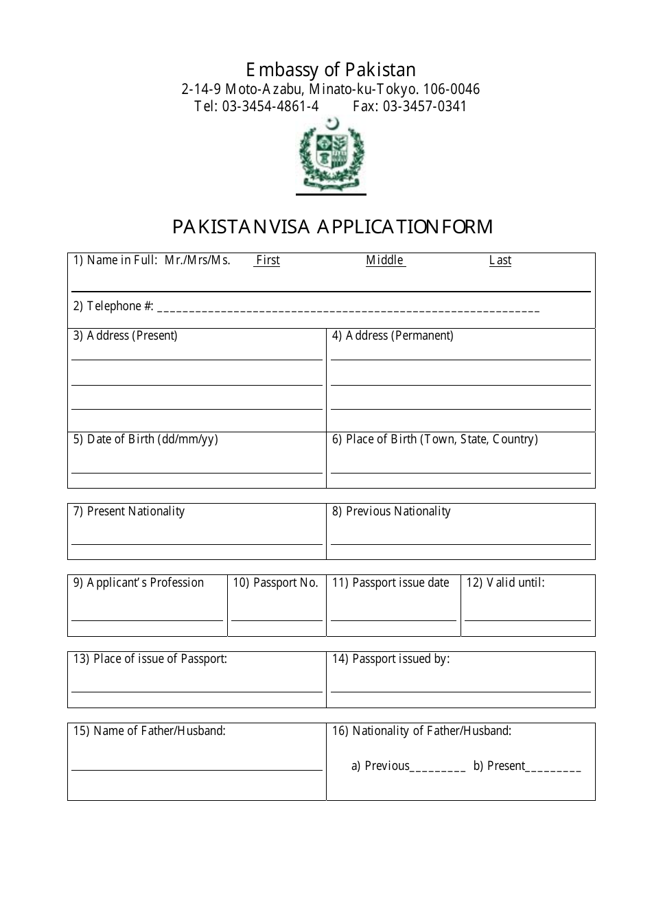Pakistan Visa Application Form - Embassy of Pakistan - Tokyo, Japan, Page 1