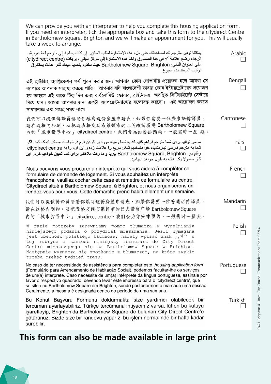 Housing Application Form - City of Brighton and Hove, West Sussex, United Kingdom, Page 16