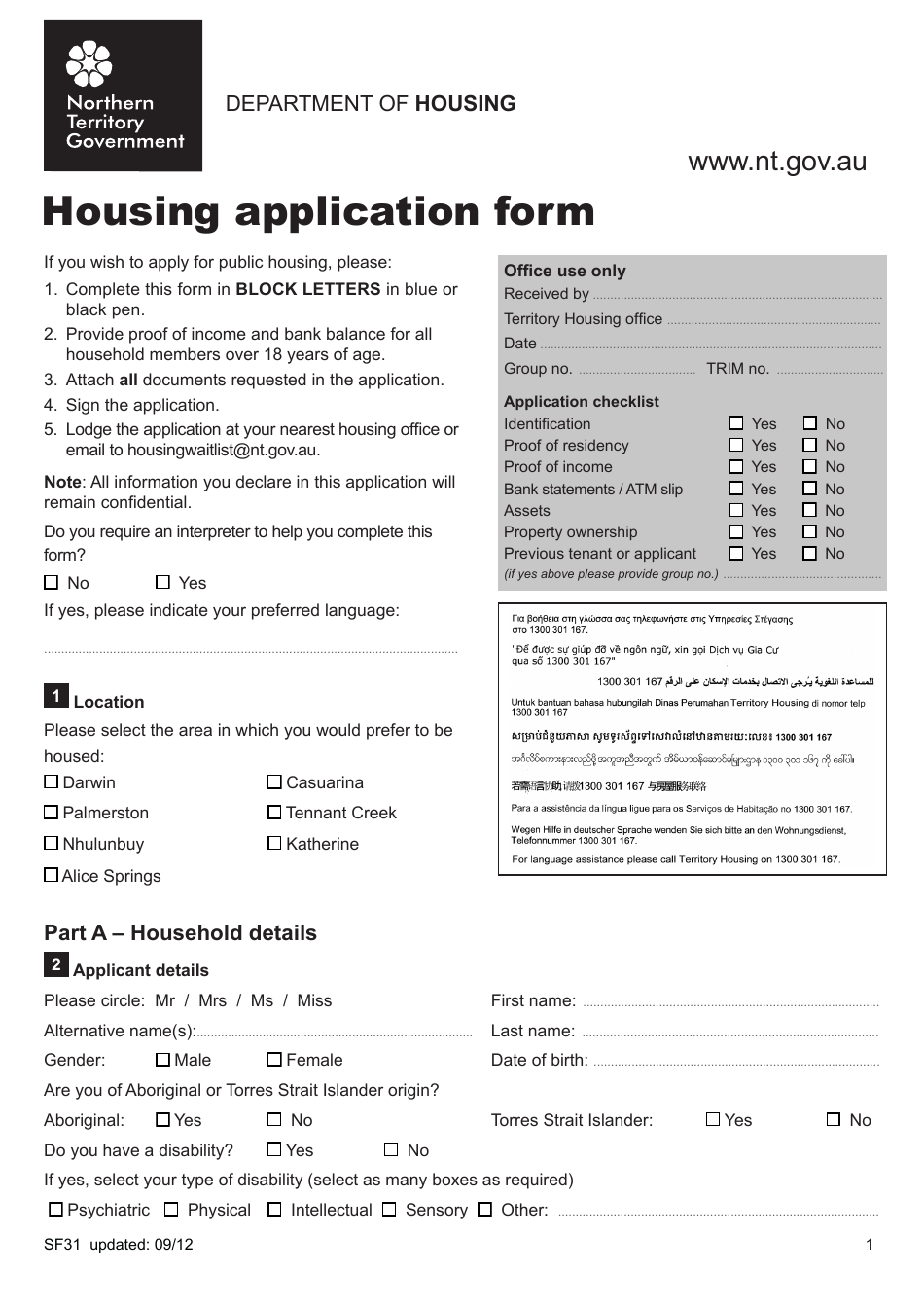 Form SF31 Housing Application Form - Northern Territory, Australia, Page 1