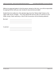 Form SOC862 In-home Supportive Services Program Recipient Request for Provider Waiver - California, Page 3