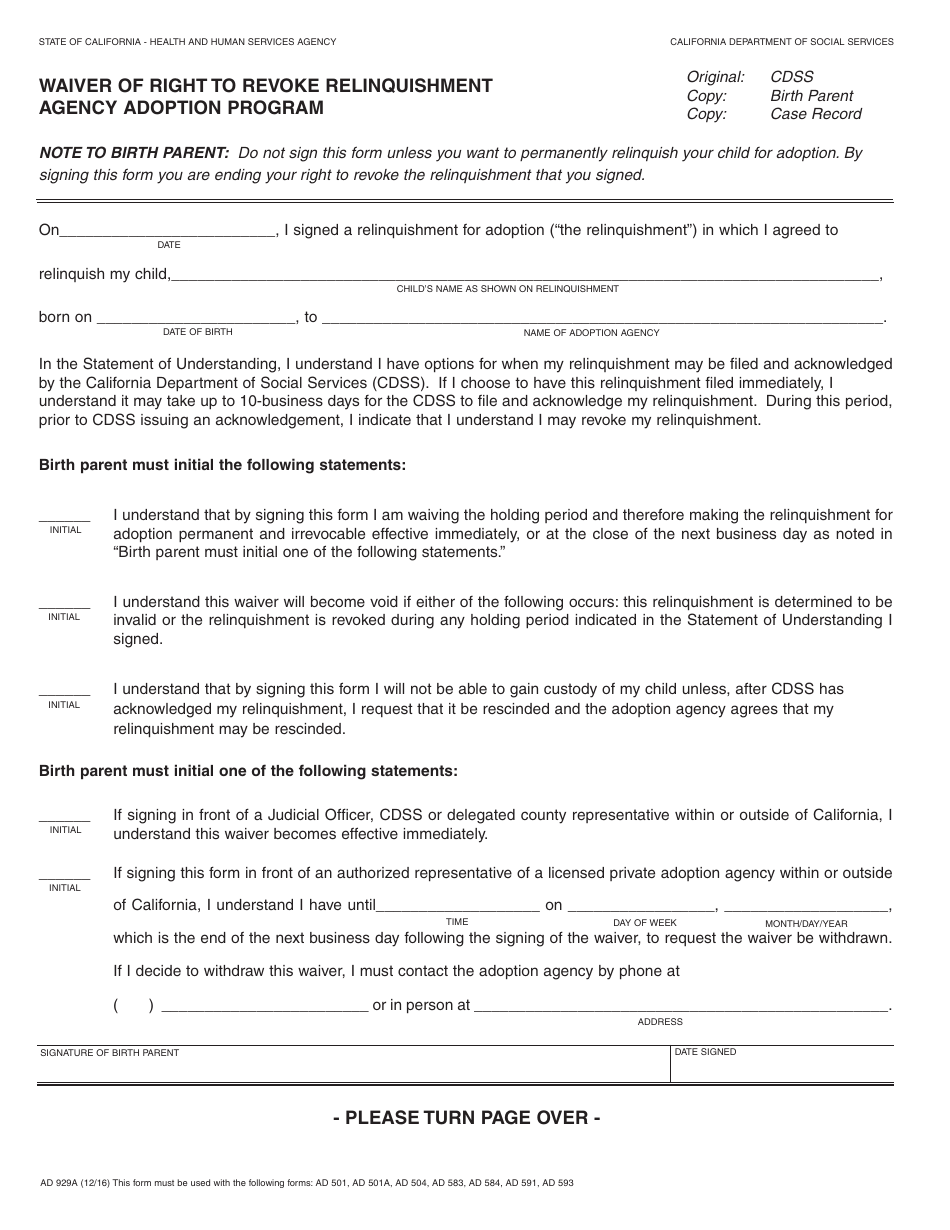 Form AD929A Waiver of Right to Revoke Relinquishment Agency Adoption Program - California, Page 1
