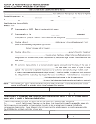 Form AD929A Waiver of Right to Revoke Relinquishment Agency Adoption Program - California, Page 2