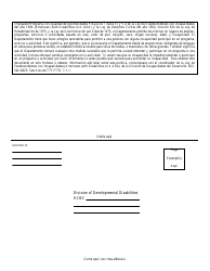 Formulario DD-403-PFS Solicitud De Referencias - Arizona (Spanish), Page 2