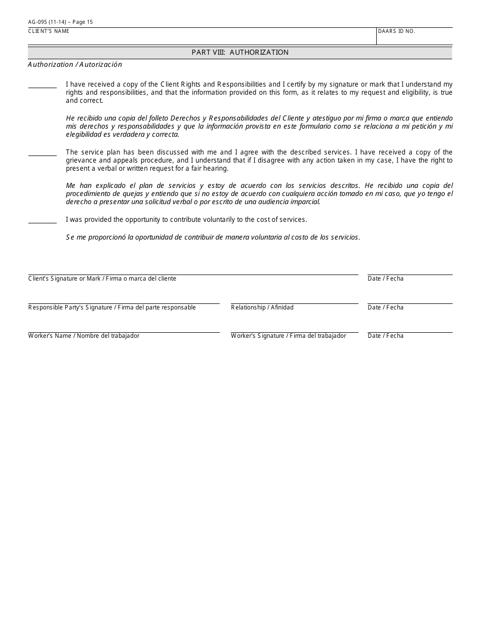 Form AG-095 Arizona Standardized Client Assessment Plan (Ascap) - Arizona, Page 15