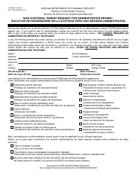 Document preview: Form CSE-1157A FORPF Non-custodial Parent Request for Administrative Review - Arizona (English/Spanish)