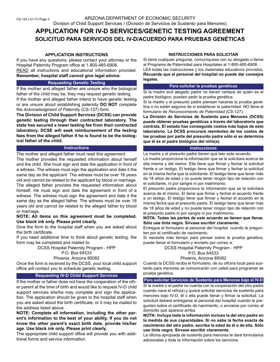 Form CS-124 Application for IV-D Services / Genetic Testing Agreement - Arizona (English / Spanish), Page 3