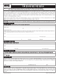 Document preview: Form CR-0101 Notice by Mail of Recorded Document - New York City (Korean)