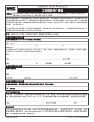 Document preview: Form CR-0101 Notice by Mail of Recorded Document - New York City (Chinese Simplified)