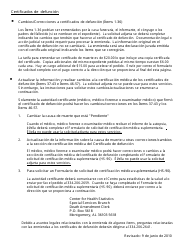 Formulario ADPH-HS-33S Solicitud Para Cambiar Un Certificado De Nacimiento O Defuncion - Alabama (Spanish), Page 2