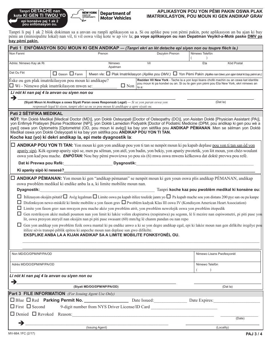 Form MV-664.1FC - Fill Out, Sign Online and Download Fillable PDF, New ...