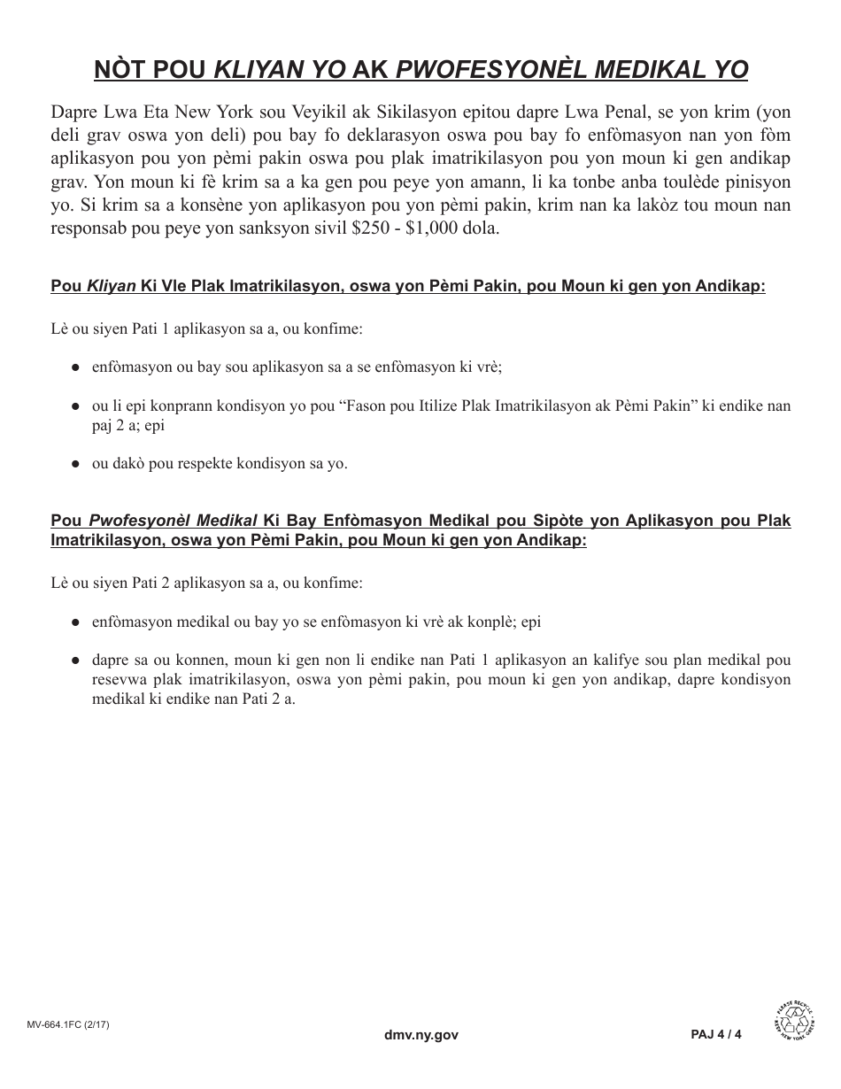 Form MV-664.1FC Application for a Parking Permit or License Plates, for People With Severe Disabilities - New York (Haitian Creole), Page 4