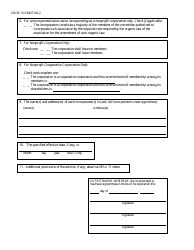 Form DSCB:15-5306/7102 Articles of Incorporation - Nonprofit - Pennsylvania, Page 2