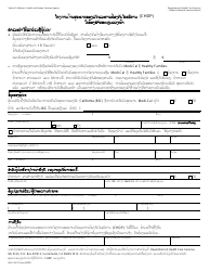 Document preview: DSHS Form 4073 Pre-enrollment Application - Child Health and Disability Prevention (Chdp) Program - California (Lao)