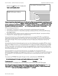 Document preview: Form MC0021 Medi-Cal to Healthy Families Bridging Consent - California (Armenian)