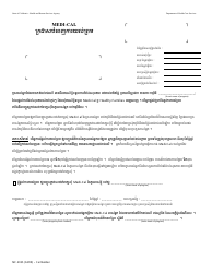 Document preview: Form MC4035 Medi-Cal Consent Form - California (Cambodian)