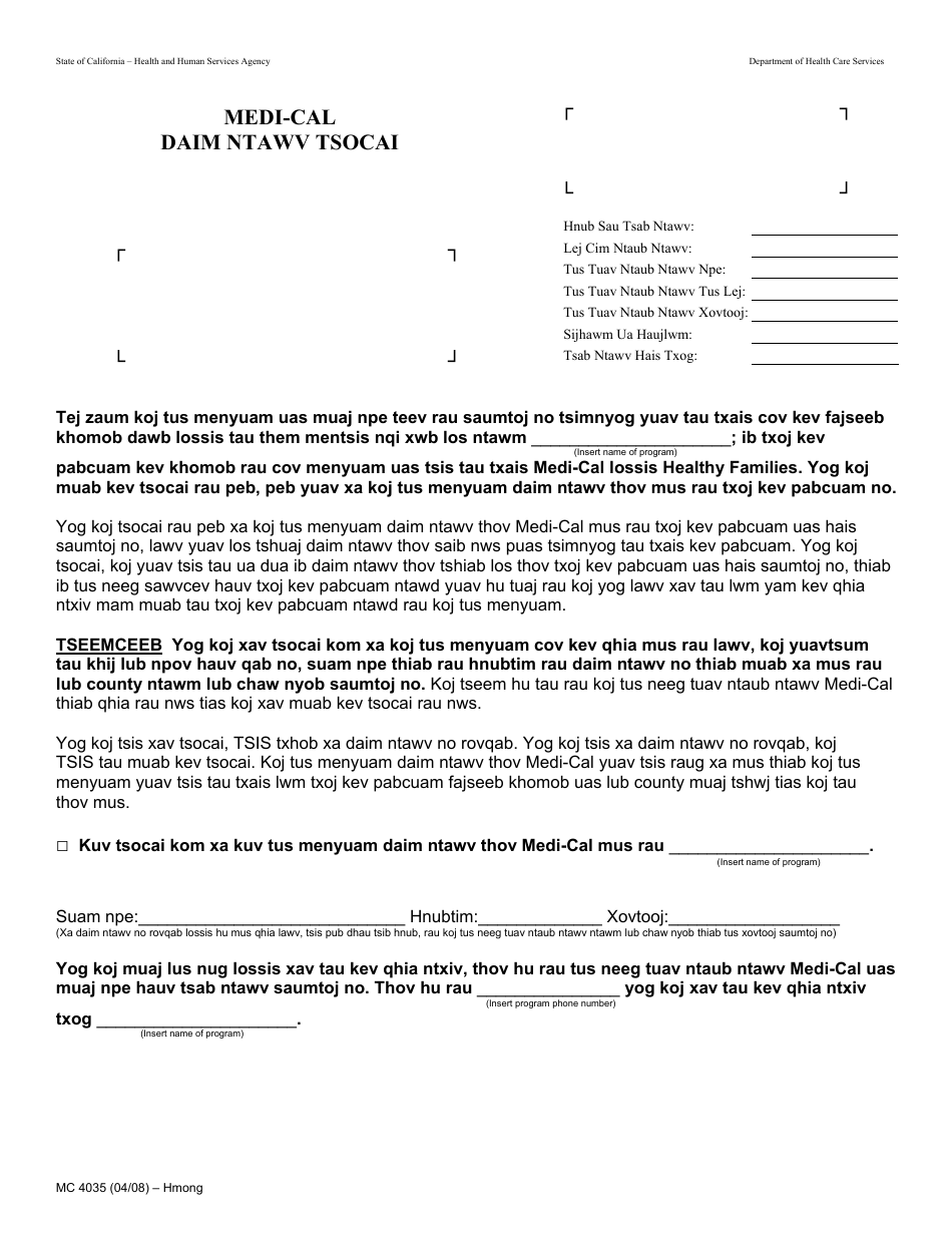 Form MC4035 Medi-Cal Consent Form - California (Hmong), Page 1