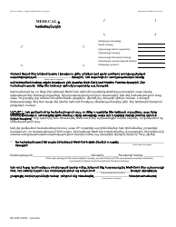 Document preview: Form MC4035 Medi-Cal Consent Form - California (Armenian)