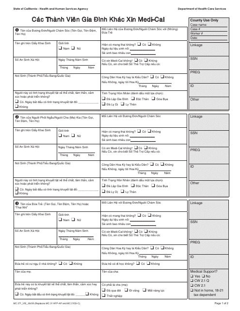Form MC371 Additional Family Members Requesting Medi-Cal - California (Vietnamese)