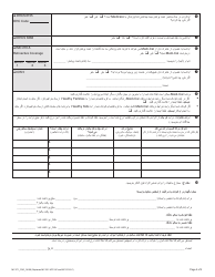 Form MC371 Additional Family Members Requesting Medi-Cal - California (Farsi), Page 2