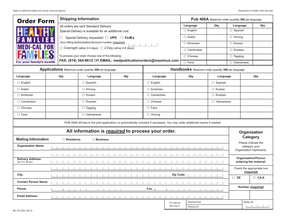 Form MC370 Healthy Families / Medi-Cal Joint Application Order Form - California, Page 1