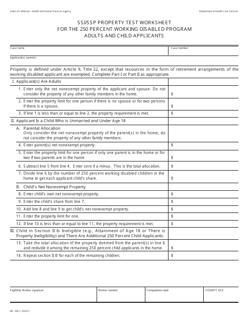 Form MC338 C Ssi/SSP Property Test Worksheet for the 250 Percent Working Disabled Program - Adults and Child Applicants - California