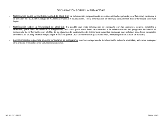 Formulario MC322 Bienes Raices Y Propiedades - Anexo De La Solicitud Por Correspondencia De Medi-Cal - California (Spanish), Page 3