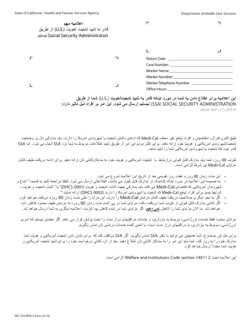 Form MC239 DRA-6 Information Notice - Unable to Verify United States (U.S.) Citizenship/Identity Through the Social Security Administration - California (Farsi)