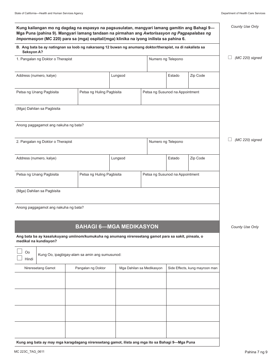 Form MC223 C Supplemental Statement of Facts for Medi-Cal Child Applicant Only - Under Age 18 - California (Tagalog), Page 7