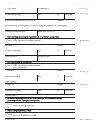 Form MC223 C Supplemental Statement of Facts for Medi-Cal Child Applicant Only - Under Age 18 - California (Cambodian), Page 4