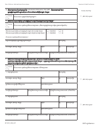Form MC223 C Supplemental Statement of Facts for Medi-Cal Child Applicant Only - Under Age 18 - California (Cambodian), Page 5