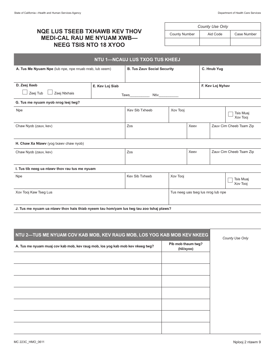 Form MC223 C Supplemental Statement of Facts for Medi-Cal Child Only - Under Age 18 - California (Hmong), Page 2