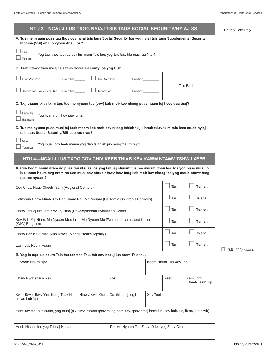 Form MC223 C Supplemental Statement of Facts for Medi-Cal Child Only - Under Age 18 - California (Hmong), Page 3