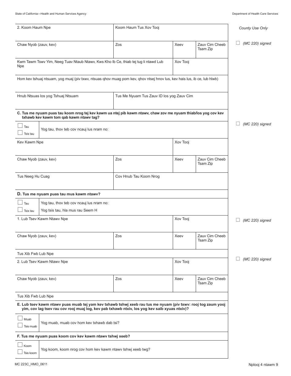 Form MC223 C Supplemental Statement of Facts for Medi-Cal Child Only - Under Age 18 - California (Hmong), Page 4