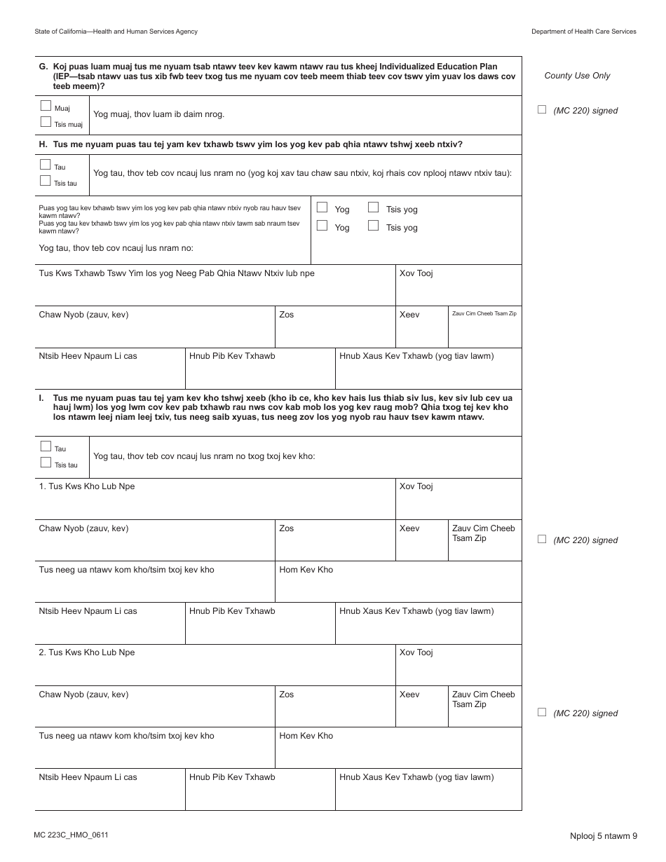 Form MC223 C Supplemental Statement of Facts for Medi-Cal Child Only - Under Age 18 - California (Hmong), Page 5