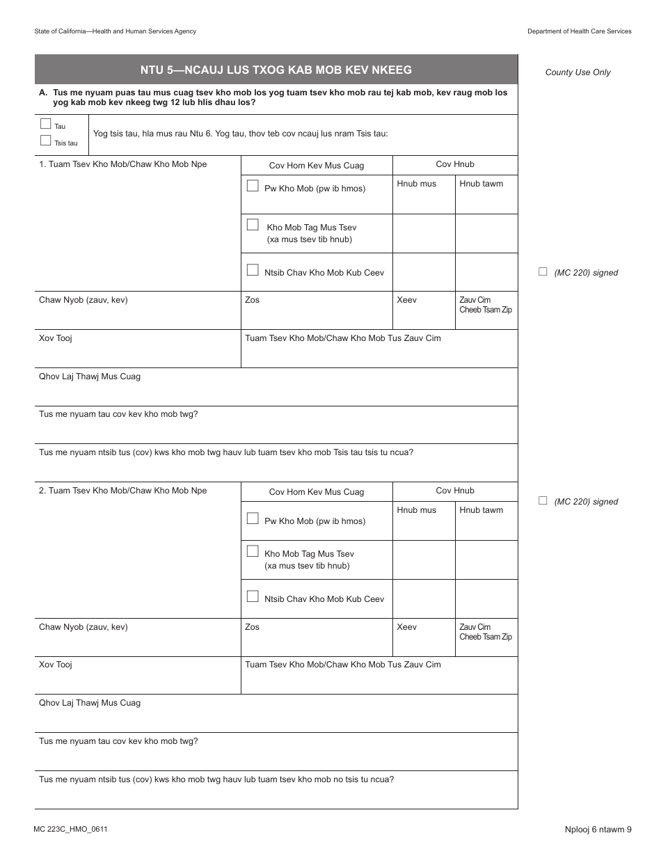 Form MC223 C Supplemental Statement of Facts for Medi-Cal Child Only - Under Age 18 - California (Hmong), Page 6