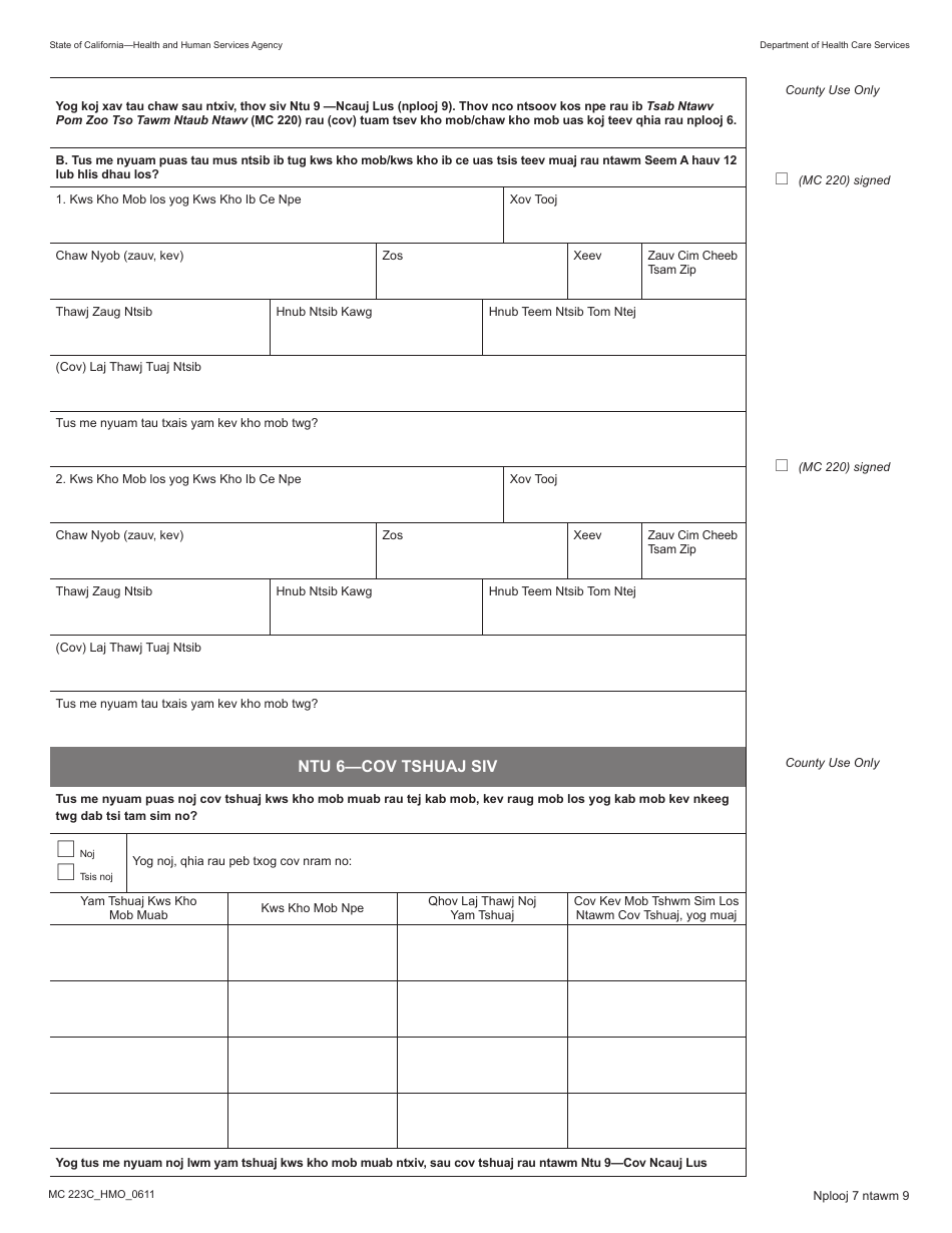Form MC223 C Supplemental Statement of Facts for Medi-Cal Child Only - Under Age 18 - California (Hmong), Page 7