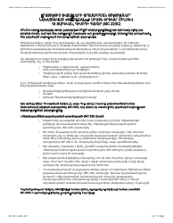 Form MC223 C Supplemental Statement of Facts for Medi-Cal Child Applicant Only - Under Age 18 - California (Armenian)