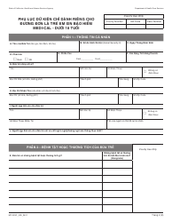 Form MC223 C Supplemental Statement of Facts for Medi-Cal Child Only - Under Age 18 - California (Vietnamese), Page 2