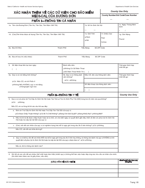 Form MC223 Applicant's Supplemental Statement of Facts for Medi-Cal - California (Vietnamese)