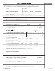 Form MC223 Applicant&#039;s Supplemental Statement of Facts for Medi-Cal - California (Vietnamese), Page 5