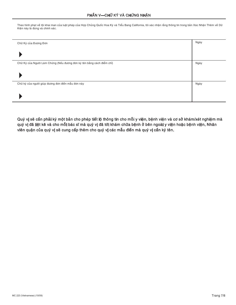 Form MC223 Applicants Supplemental Statement of Facts for Medi-Cal - California (Vietnamese), Page 7