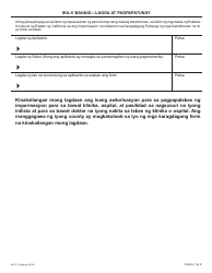 Form MC223 Applicant&#039;s Supplemental Statement of Facts for Medi-Cal - California (Tagalog), Page 7