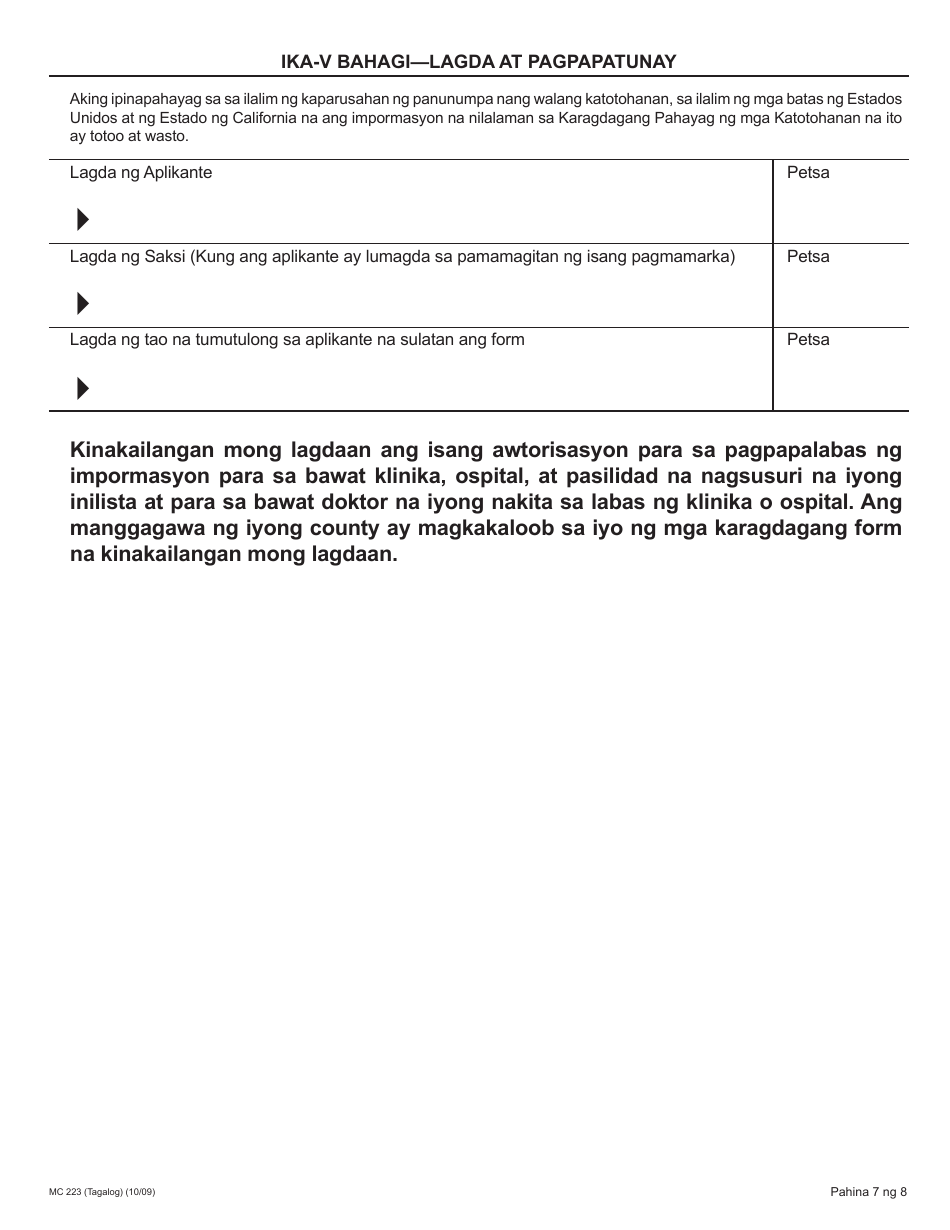 Form MC223 Applicants Supplemental Statement of Facts for Medi-Cal - California (Tagalog), Page 7