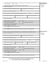 Formulario MC223 Declaracion Suplementaria De Informacion De La Persona Solicitante De Medi-Cal - California (Spanish), Page 2